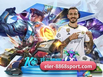 8868体育 APP